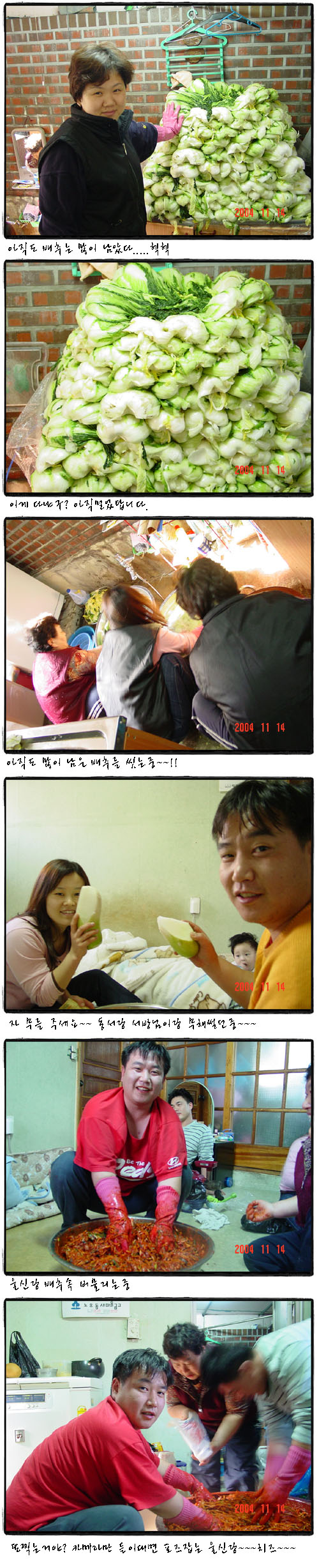 결혼1년차 어때요? 예뻐보이나요?