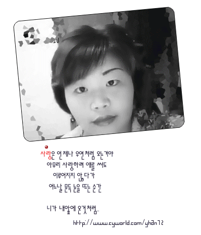 가을가기전에~