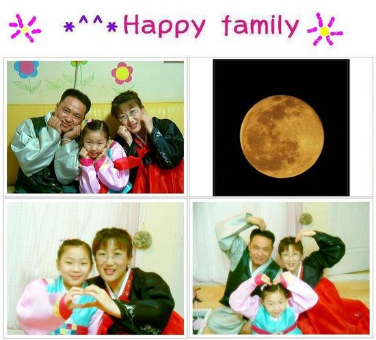 복 많이 주세요