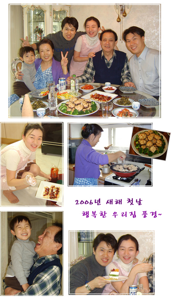 새해 첫날, 우리집 풍경~