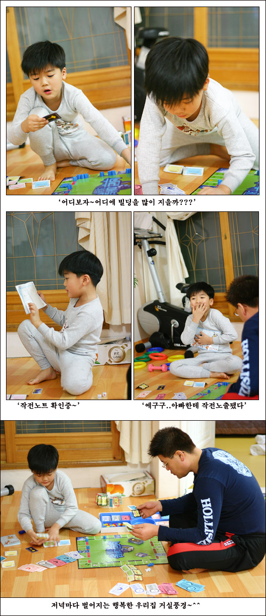 행복한 한때~
