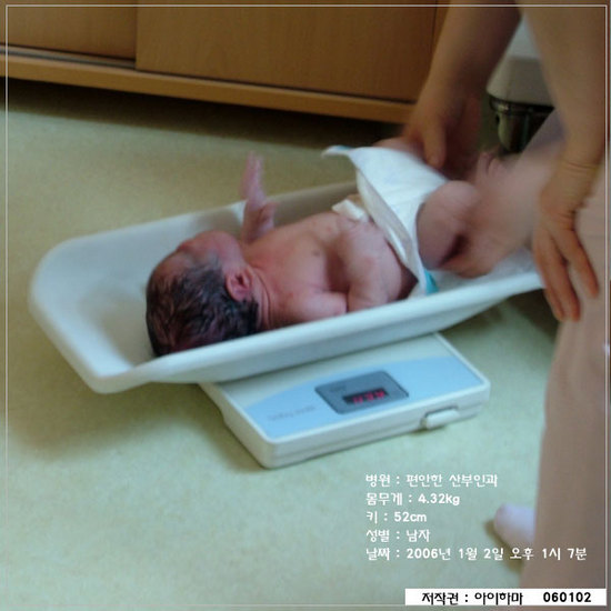 우량아 동현이 만난날..