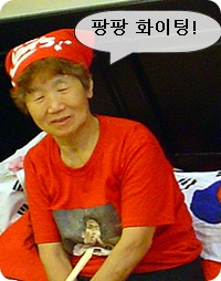2002 월드컵의 대단한 주인공
