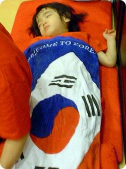 잠잘때도 대한민국