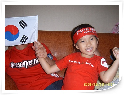 우리집 리틀 붉은악마^^오~필승 꼬레아^^