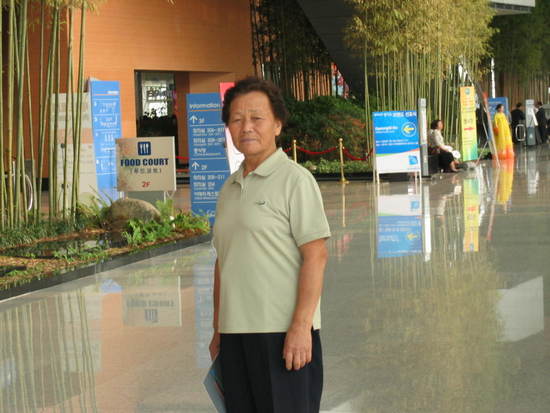 킨텍스 전시관을 찾은 어머니