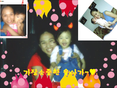 이세상에서 제일 소중한 내보물...^^