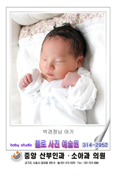 이제 셍후 14일