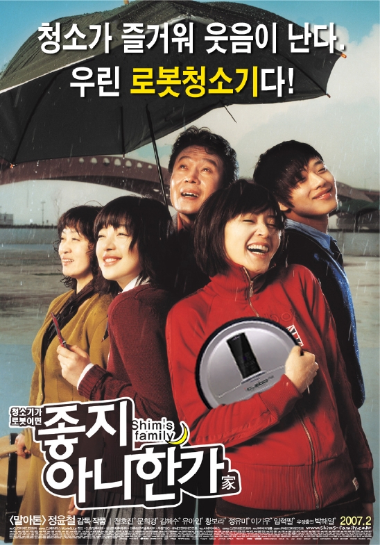 영화패러디 !! ㅋ< 뽀샵 >