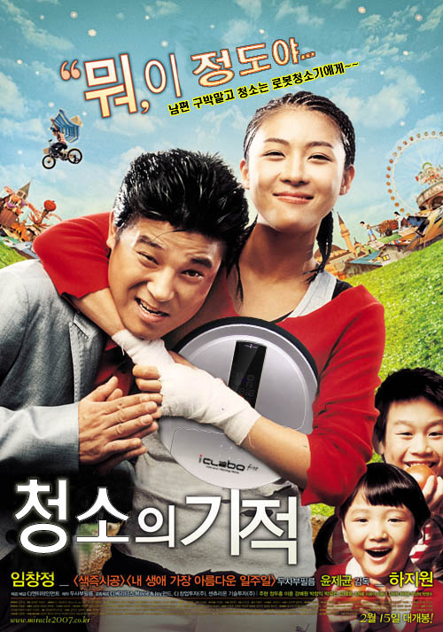영화패러디..또 있어요..