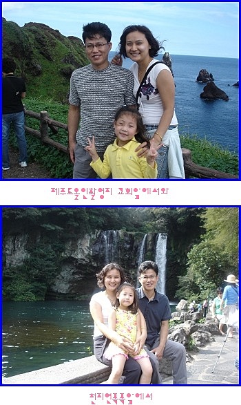 9월 가을을 제주도에서 만끽하며~~