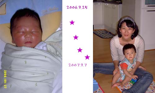 우리쭌이가 이만큼 컸어요~~~~~!!