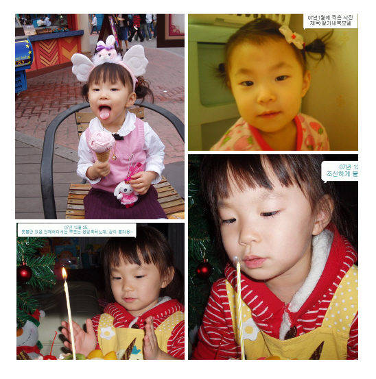 쌍꺼풀없는 눈이 매력인 혜빈양이 이만큼 자랐어요~