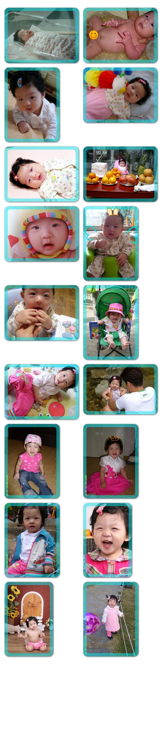 미소천사 서연이