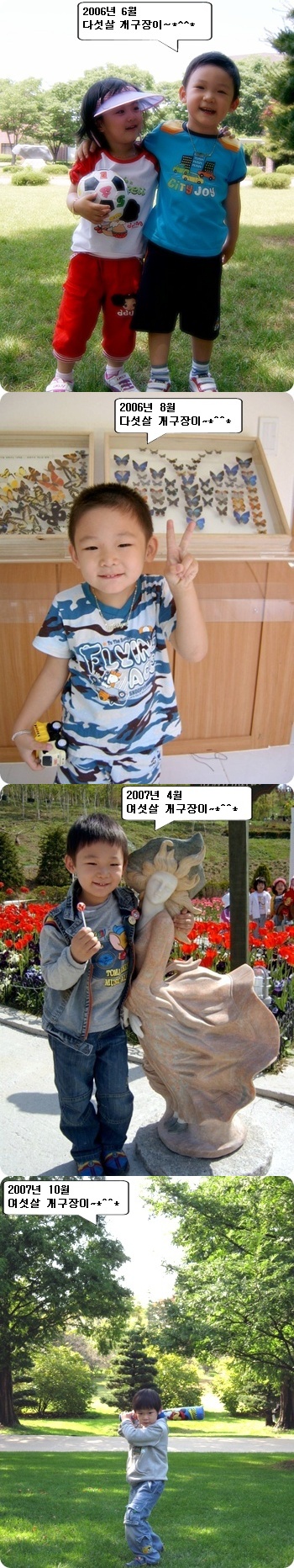 든든한 남자가 되어 가네요*^^*
