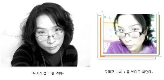 전후?