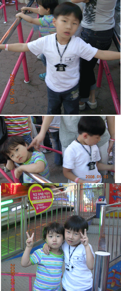 서울랜드에서 4