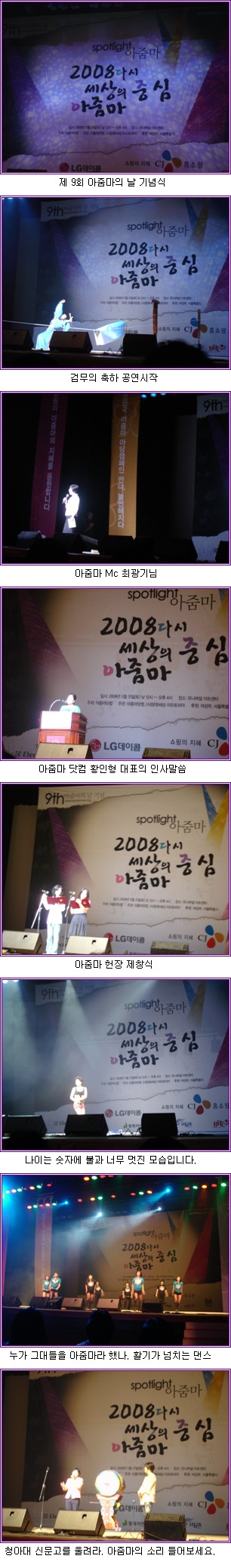 행사장 안의 모습