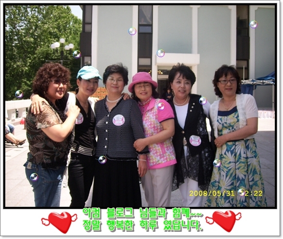 블로그에 님들~~