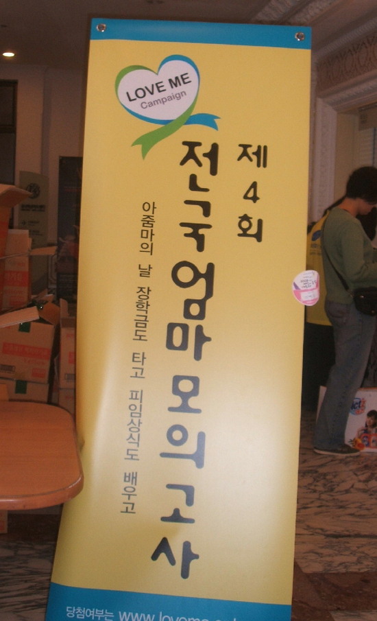 시험도 치뤘습니다
