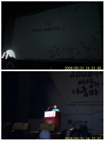 행사시작