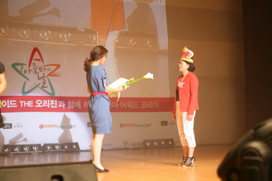 수상장면2