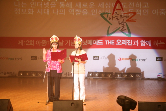 수상장면4