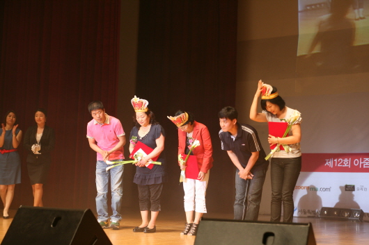 수상장면6