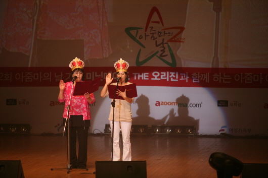 수상장면7