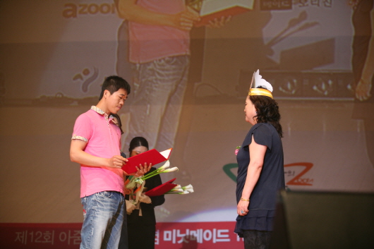 수상장면9