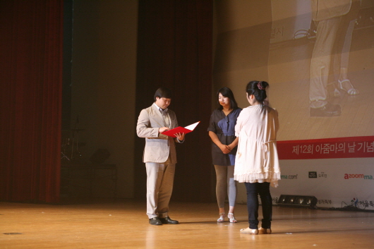 수상장면11