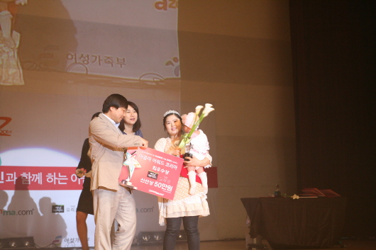 수상장면13