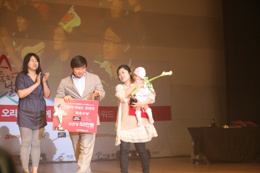 수상장면14
