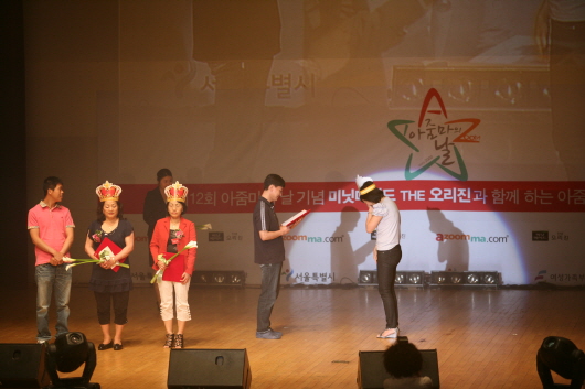 수상장면19