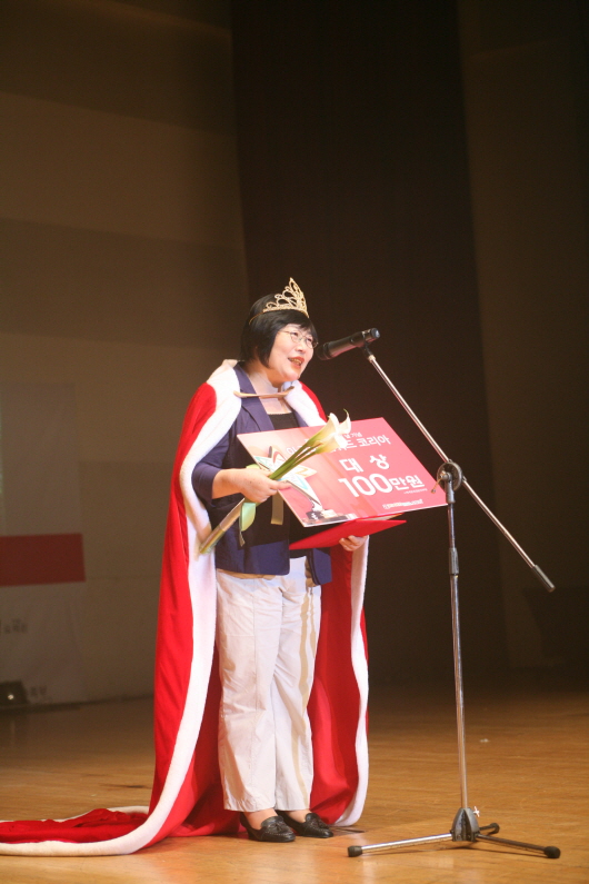 수상장면31