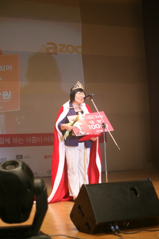 수상장면33