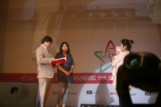 수상장면36