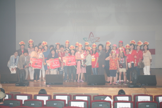 모두 다 함께 마무리1