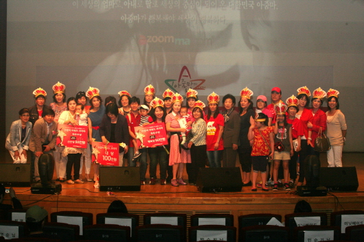 모두 다 함께 마무리3