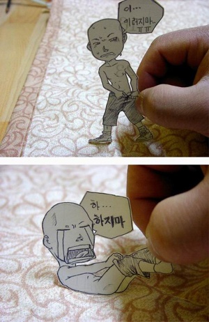 웃음 뒤에 남겨진 그 무엇
