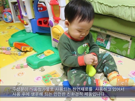 장난감 세균 사이버클린 사용해봤어요~