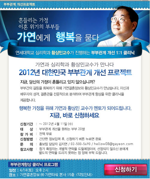 이혼 극복 프로젝트가 있다네요~