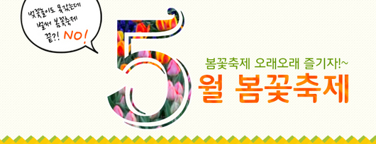 
	<a href="/themetalk/?pageMode=view&boardIdx=-383483&category=5&themeIdx=39 ">��â ����־��� �������� ����</a> 