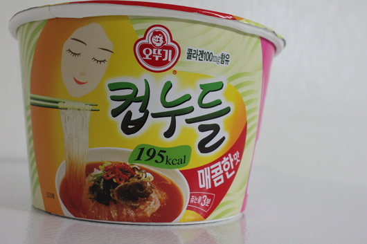 야식이 땡기는 밤! 살찔걱정없는 야식드세요~