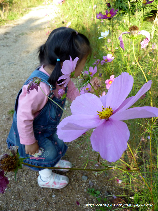 길동 생태공원 가족나들이