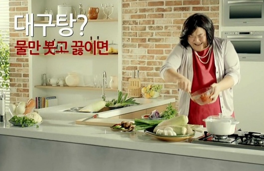 김준현 ~ 이번엔 카스맥주 cf 찍었네요 !