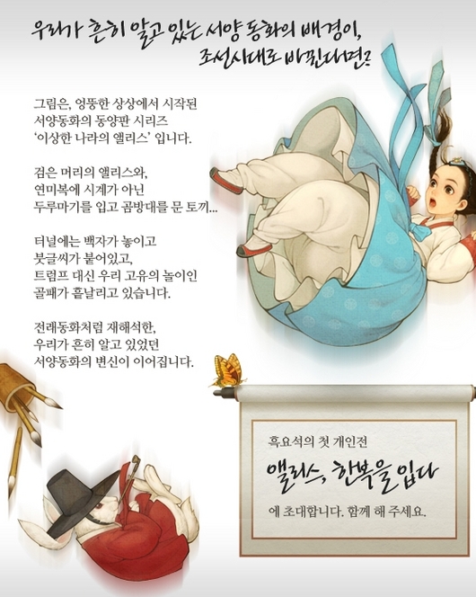 위안부할머니들을 위해서 흑요석이 나섯다고 하네요