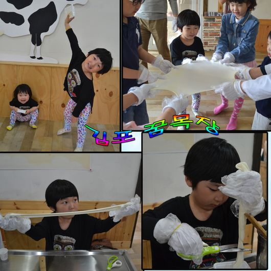 목장체험이 행복한 마남매
