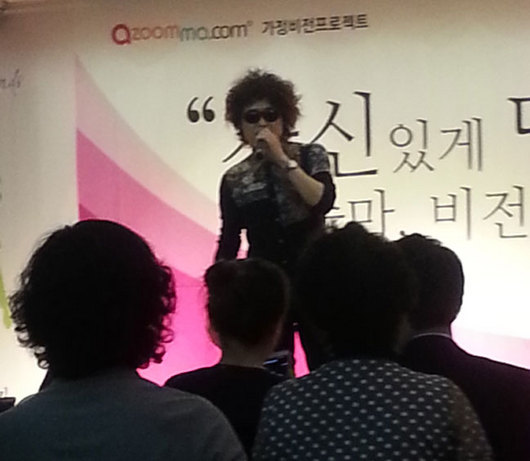 14회 아줌마의 날