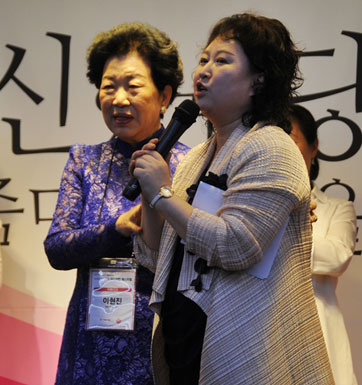 14회 아줌마의 날